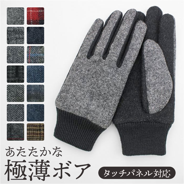 BACKYARD FAMILY「クロダ 手袋 メンズ 通販 グローブ メンズ手袋 手ぶくろ メンズ手袋スマホ対応 メンズてぶくろ」|手袋|