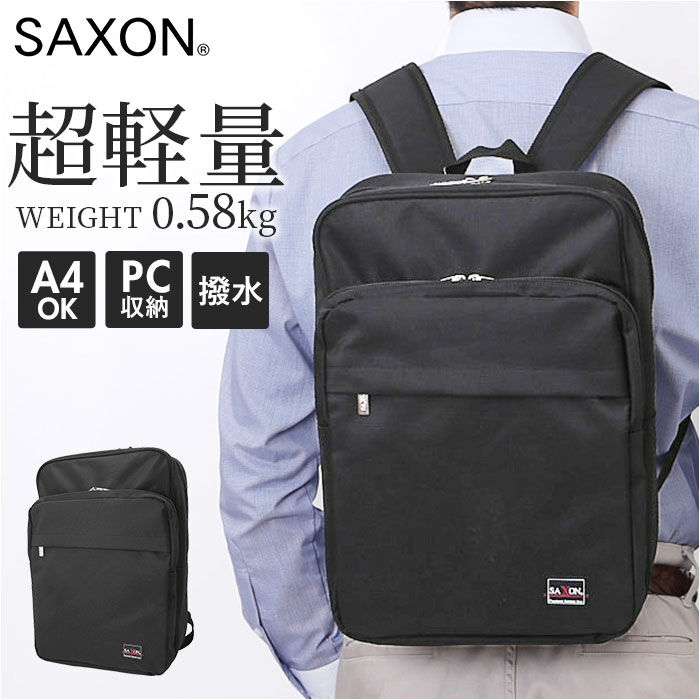 BACKYARD FAMILY「ビジネスバッグ メンズ リュック 通販 ビジネスリュック レディース リュックサック おしゃれ」|リュック|