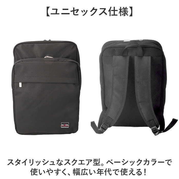 BACKYARD FAMILY「ビジネスバッグ メンズ リュック 通販 ビジネスリュック レディース リュックサック おしゃれ」|リュック|