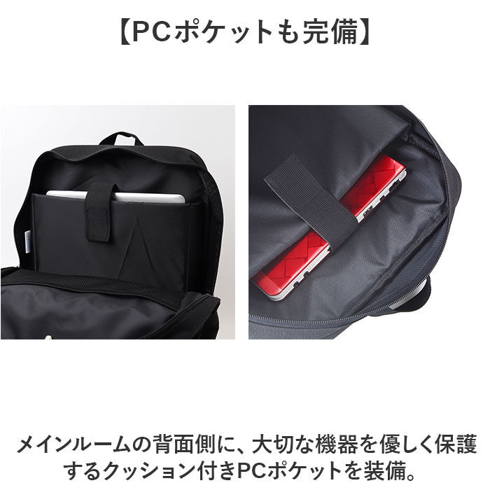 BACKYARD FAMILY「ビジネスバッグ メンズ リュック 通販 ビジネスリュック レディース リュックサック おしゃれ」|リュック|