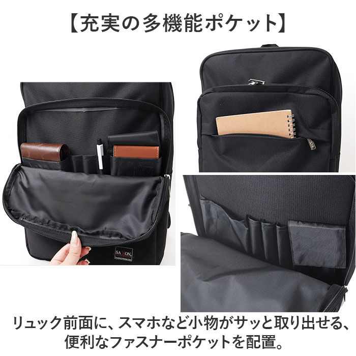 BACKYARD FAMILY「ビジネスバッグ メンズ リュック 通販 ビジネスリュック レディース リュックサック おしゃれ」|リュック|