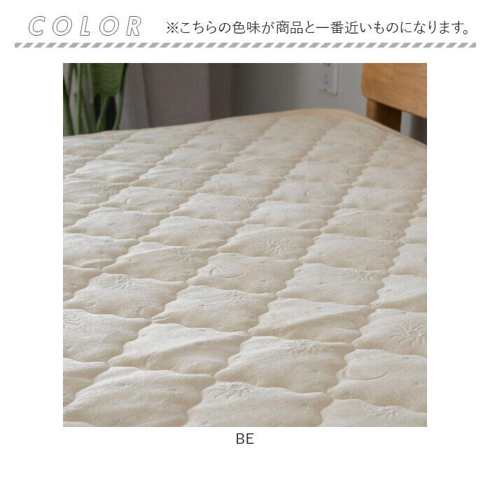 BACKYARD FAMILY「敷きパッド シングル 綿 通販 敷パッド ポリエステル パッド カバー ベッドパッド 洗える」|ブランケット|