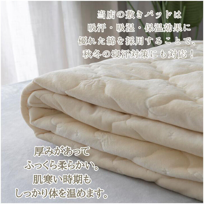 BACKYARD FAMILY「敷きパッド シングル 綿 通販 敷パッド ポリエステル パッド カバー ベッドパッド 洗える」|ブランケット|