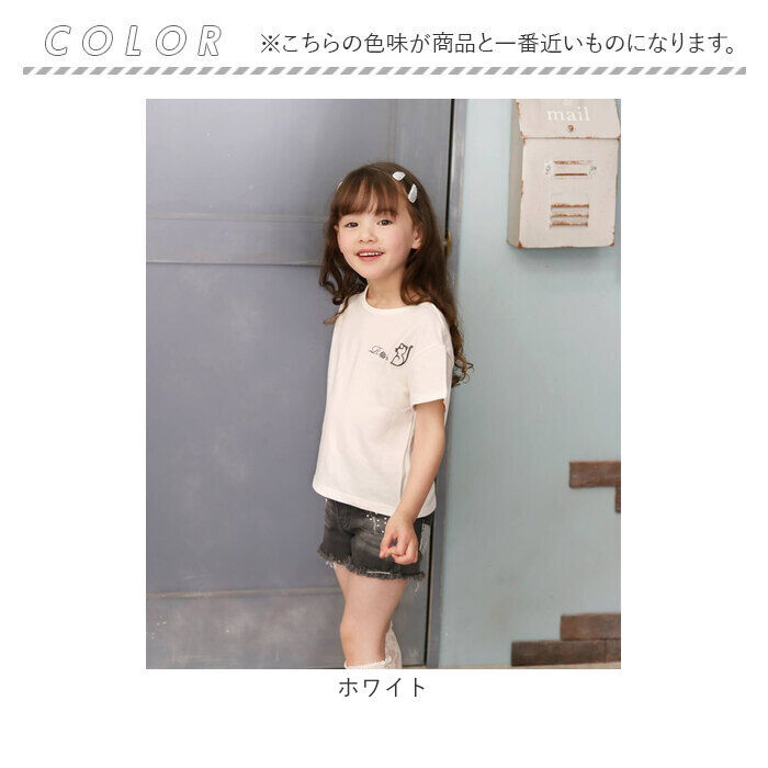 BACKYARD FAMILY「キッズ Tシャツ 半袖 女の子 通販 カットソー 73062401 半袖Tシャツ 夏服 ねこ 猫」|その他|