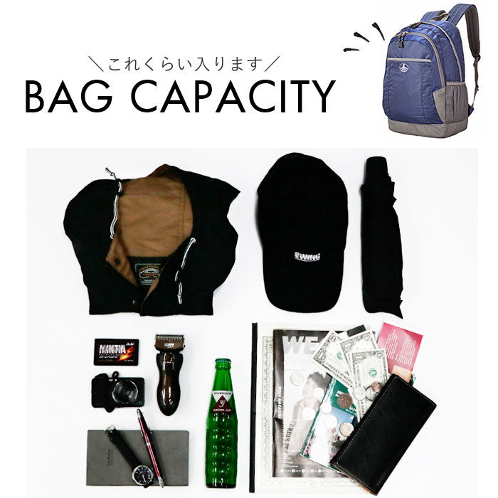 BACKYARD FAMILY「キャプテンスタッグ リュック 通販 リュックサック バックパック デイパック 防災リュック」|リュック|