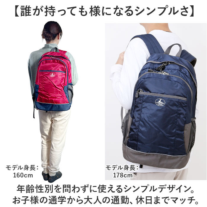 BACKYARD FAMILY「キャプテンスタッグ リュック 通販 リュックサック バックパック デイパック 防災リュック」|リュック|