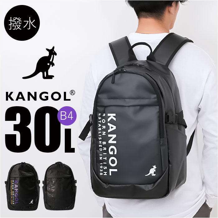 BACKYARD FAMILY「KANGOL カンゴール リュック 250-1571 通販 リュックサック 30L バックパック」|リュック|