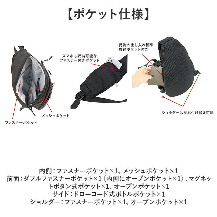 BACKYARD FAMILY「ボディバッグ レディース 通販 ショルダーバッグ 斜め掛けバッグ ワンショルダー レディースバッグ」|その他|