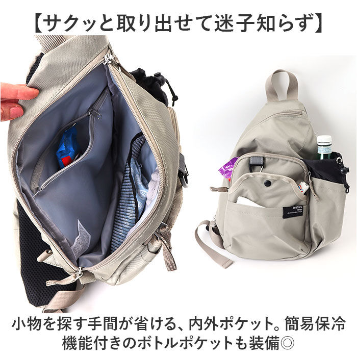 BACKYARD FAMILY「ボディバッグ レディース 通販 ショルダーバッグ 斜め掛けバッグ ワンショルダー レディースバッグ」|その他|