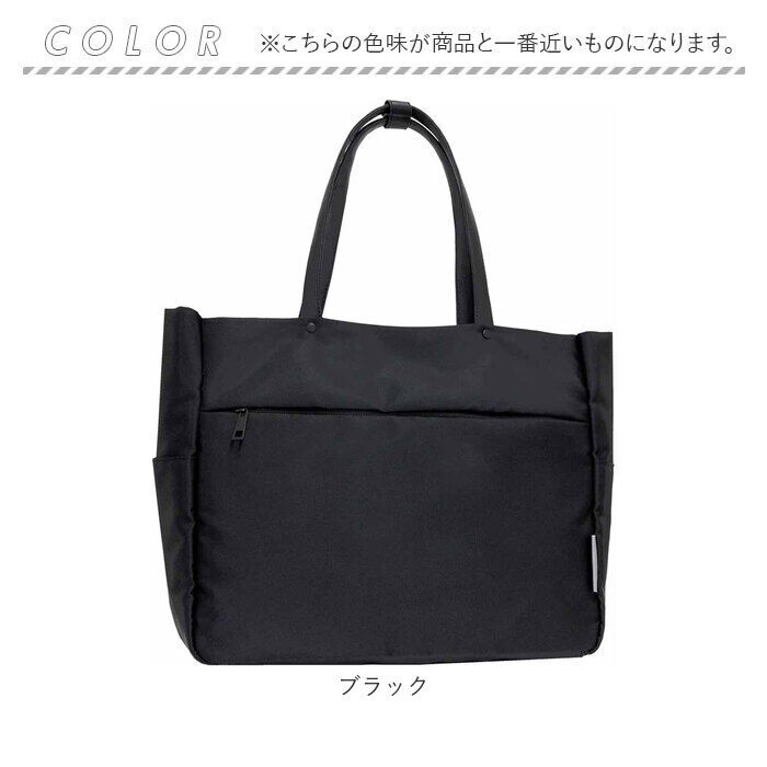 BACKYARD FAMILY「ビジネスバッグ メンズ 大容量 通販 ビジネストートバッグ ビジネス トートバッグ 通勤バッグ」|トートバッグ|
