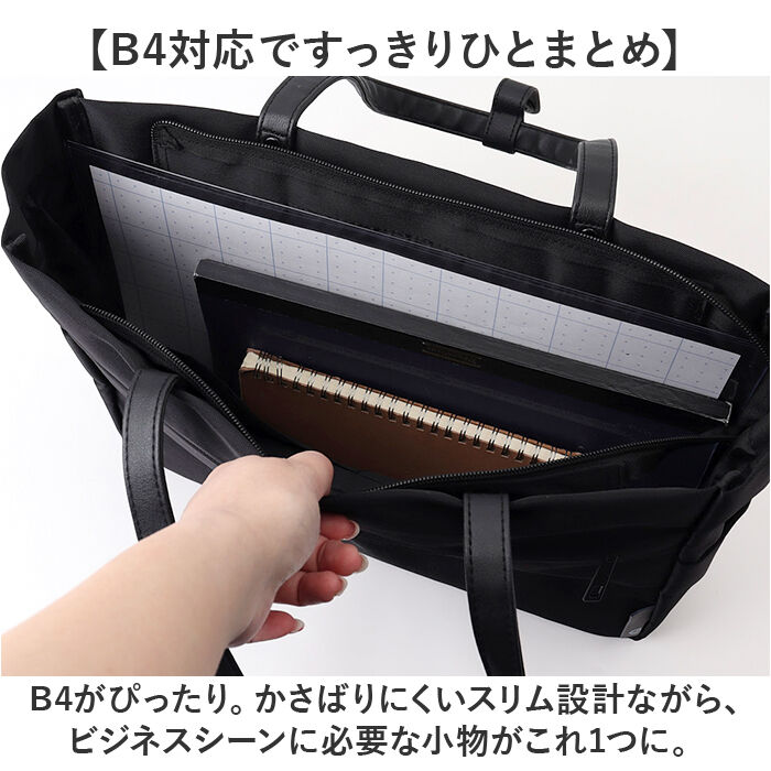 BACKYARD FAMILY「ビジネスバッグ メンズ 大容量 通販 ビジネストートバッグ ビジネス トートバッグ 通勤バッグ」|トートバッグ|