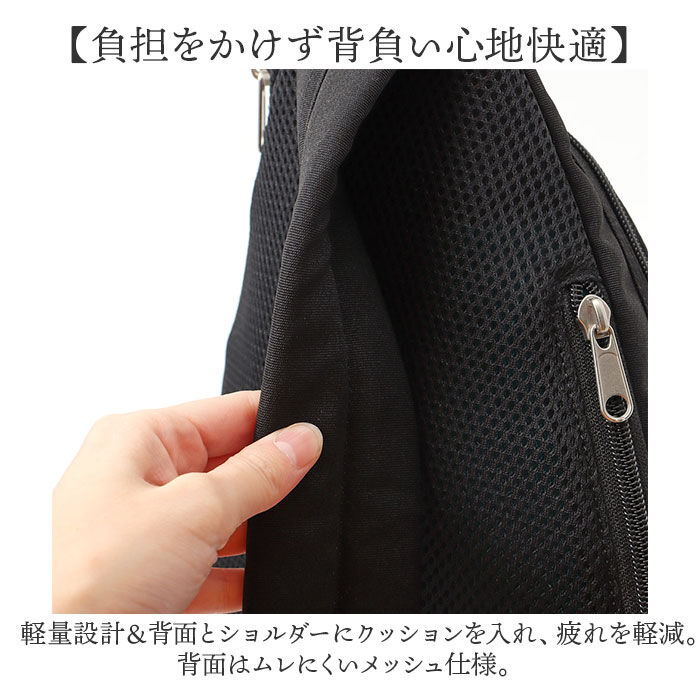 BACKYARD FAMILY「アネロ ボディーバッグ 通販 斜め掛けバッグ クロスボディバッグ 斜め掛け レディース」|その他|