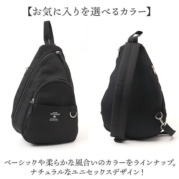 BACKYARD FAMILY「アネロ ボディーバッグ 通販 斜め掛けバッグ クロスボディバッグ 斜め掛け レディース」|その他|