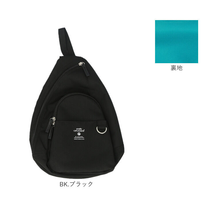 BACKYARD FAMILY「アネロ ボディーバッグ 通販 斜め掛けバッグ クロスボディバッグ 斜め掛け レディース」|その他|