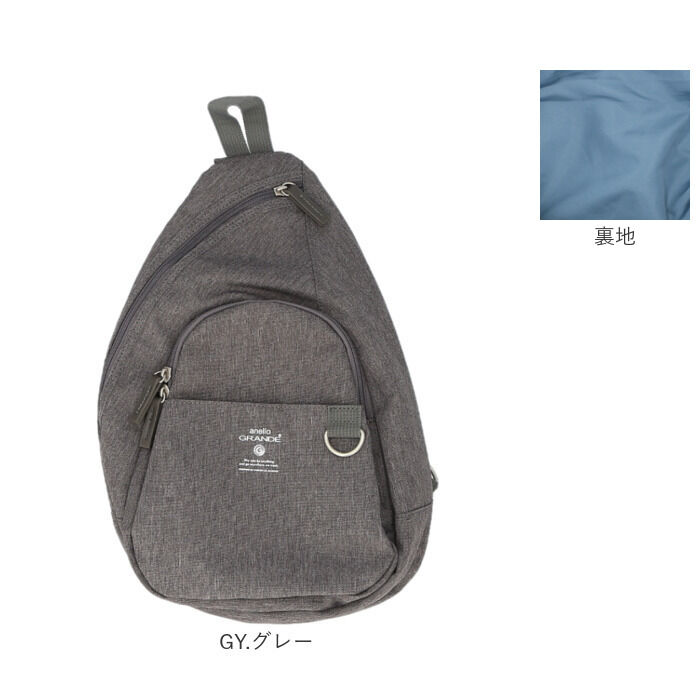 BACKYARD FAMILY「アネロ ボディーバッグ 通販 斜め掛けバッグ クロスボディバッグ 斜め掛け レディース」|その他|