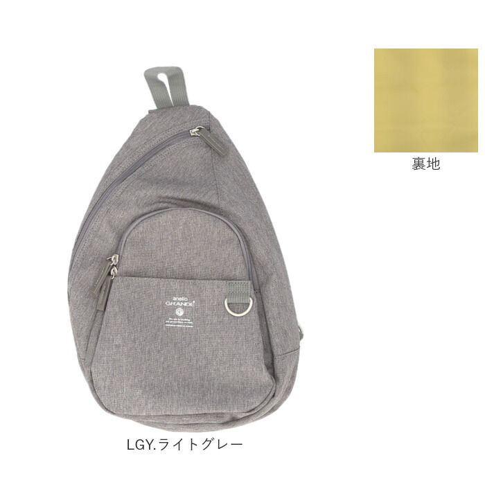 BACKYARD FAMILY「アネロ ボディーバッグ 通販 斜め掛けバッグ クロスボディバッグ 斜め掛け レディース」|その他|