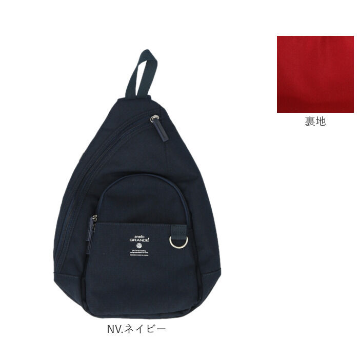 BACKYARD FAMILY「アネロ ボディーバッグ 通販 斜め掛けバッグ クロスボディバッグ 斜め掛け レディース」|その他|