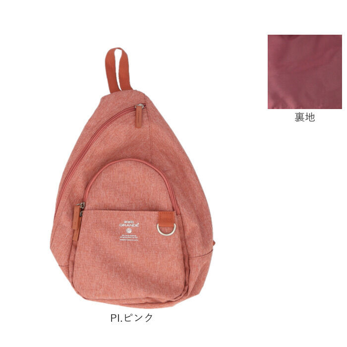 BACKYARD FAMILY「アネロ ボディーバッグ 通販 斜め掛けバッグ クロスボディバッグ 斜め掛け レディース」|その他|