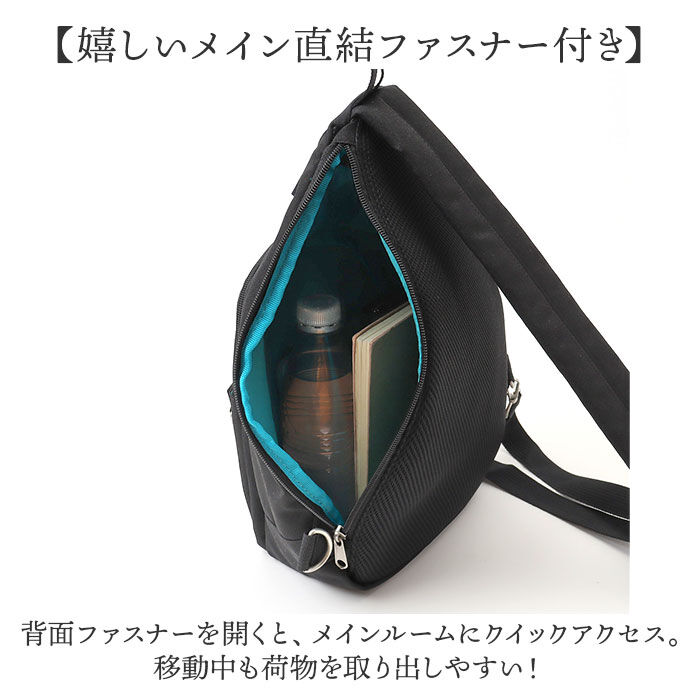 BACKYARD FAMILY「アネロ ボディーバッグ 通販 斜め掛けバッグ クロスボディバッグ 斜め掛け レディース」|その他|