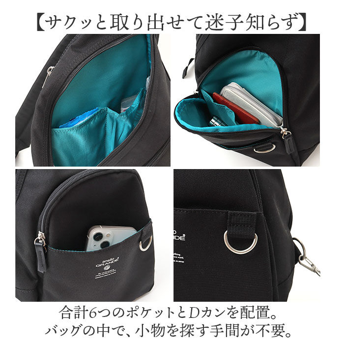 BACKYARD FAMILY「アネロ ボディーバッグ 通販 斜め掛けバッグ クロスボディバッグ 斜め掛け レディース」|その他|