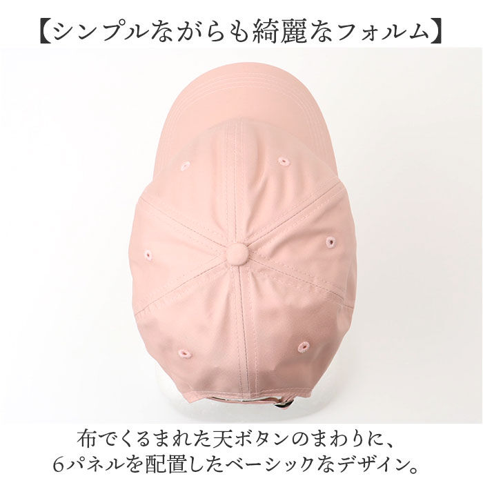 BACKYARD FAMILY「キャップ レディース 帽子 通販 野球帽 ベースボールキャップ 460006 無地 シンプル」|キャップ・キャスケット|