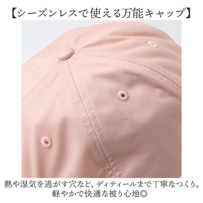 BACKYARD FAMILY「キャップ レディース 帽子 通販 野球帽 ベースボールキャップ 460006 無地 シンプル」|キャップ・キャスケット|