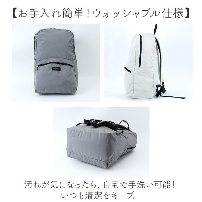 BACKYARD FAMILY「SOLEIL リュック 60031 ソレイユ 通販 折り畳みリュック 折りたたみリュックサック」|リュック|