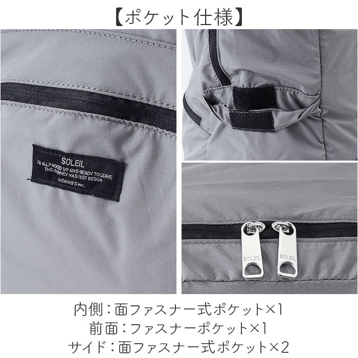 BACKYARD FAMILY「SOLEIL リュック 60031 ソレイユ 通販 折り畳みリュック 折りたたみリュックサック」|リュック|