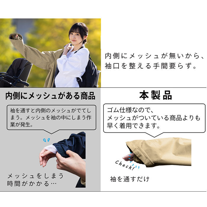 BACKYARD FAMILY「レインコート レディース 自転車 リュック対応 通販 レイン コート カッパ かっぱ 雨合羽」|レインコート|