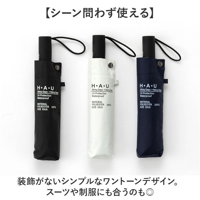 BACKYARD FAMILY「晴雨兼用折りたたみ傘 自動開閉 メンズ 55cm 通販 折り畳み傘 自動開閉折りたたみ傘」|傘|