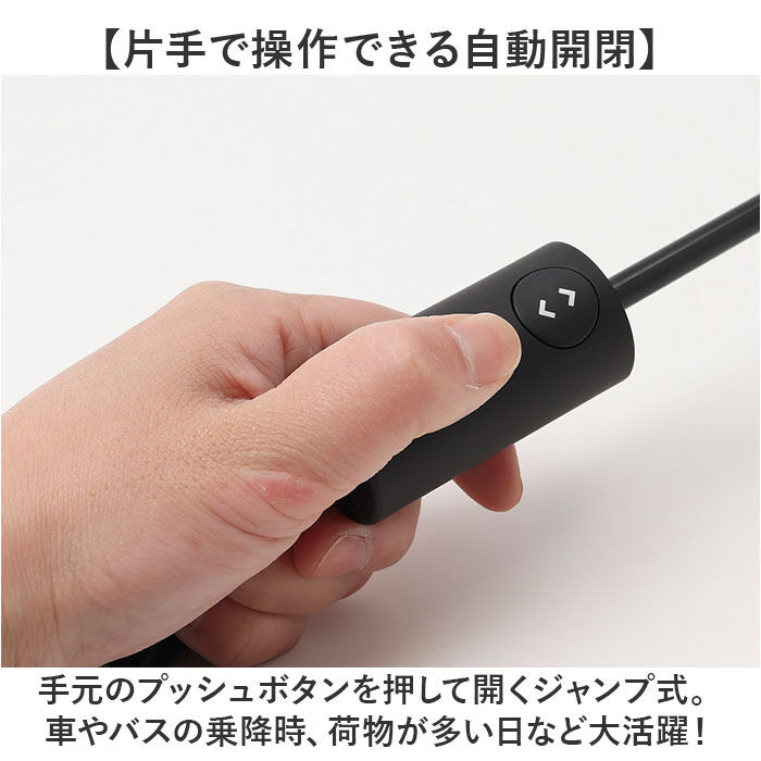 BACKYARD FAMILY「晴雨兼用折りたたみ傘 自動開閉 メンズ 55cm 通販 折り畳み傘 自動開閉折りたたみ傘」|傘|
