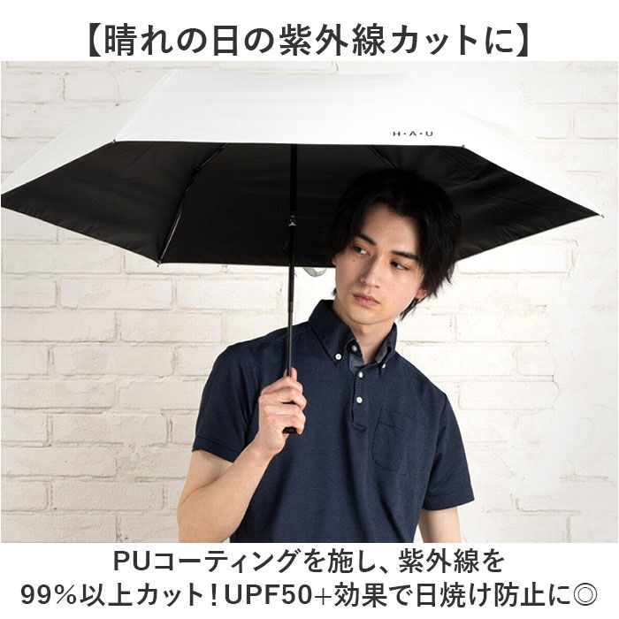 BACKYARD FAMILY「晴雨兼用折りたたみ傘 自動開閉 メンズ 55cm 通販 折り畳み傘 自動開閉折りたたみ傘」|傘|