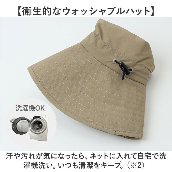 KiU「kiu キウ プロテクトハット サンシェード 通販 ハット レインハット 帽子 ぼうし 晴雨兼用」|ハット|