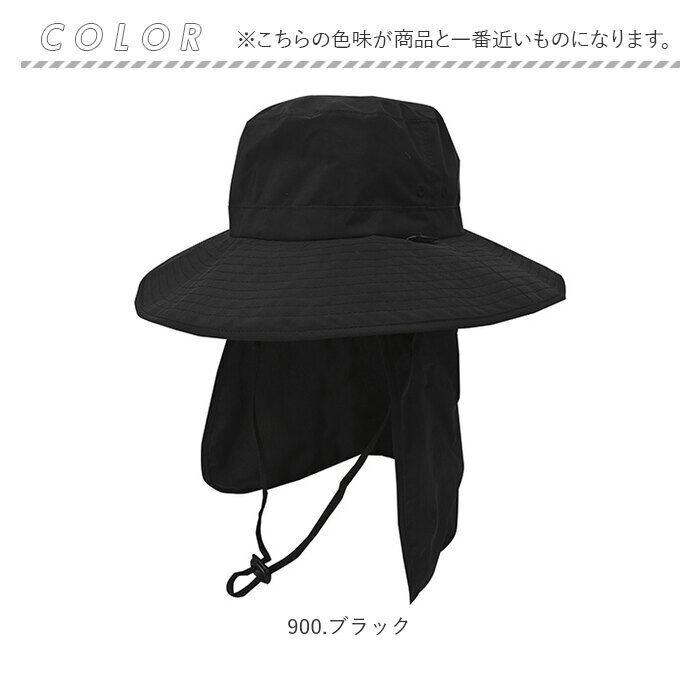 KiU「kiu キウ プロテクトハット サンシェード 通販 ハット レインハット 帽子 ぼうし 晴雨兼用」|ハット|