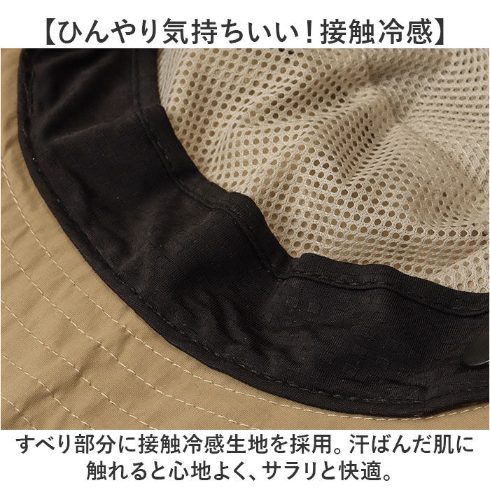 KiU「kiu キウ プロテクトハット サンシェード 通販 ハット レインハット 帽子 ぼうし 晴雨兼用」|ハット|