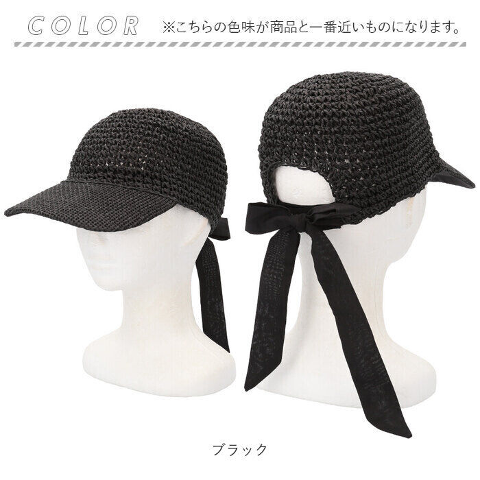 BACKYARD FAMILY「キャップ 深め レディース 帽子 通販 ペーパーキャップ おしゃれ バックリボン かわいい 大人」|キャップ・キャスケット|