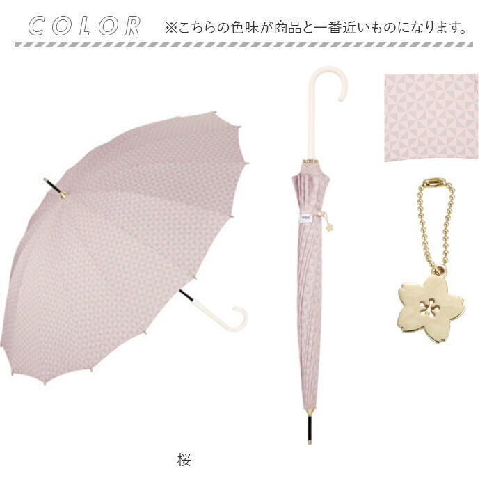 BACKYARD FAMILY「wpc ワールドパーティ 長傘 レディ－ス 通販 雨傘 傘 かさ カサ 丈夫 16本骨 多骨 和風」|傘|