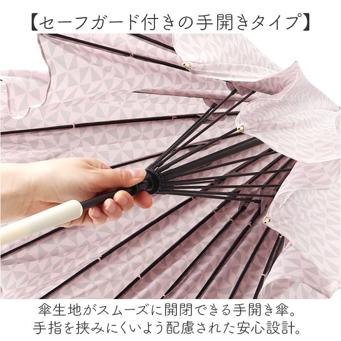 BACKYARD FAMILY「wpc ワールドパーティ 長傘 レディ－ス 通販 雨傘 傘 かさ カサ 丈夫 16本骨 多骨 和風」|傘|