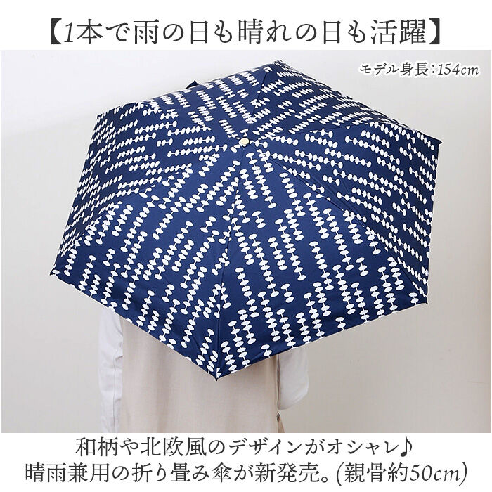 BACKYARD FAMILY「晴雨兼用折りたたみ傘 おしゃれ 通販 河馬印本舗 晴雨兼用傘 日傘 遮光 UVカット 遮熱」|傘|