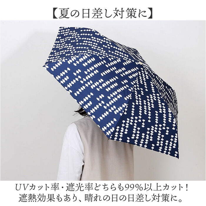 BACKYARD FAMILY「晴雨兼用折りたたみ傘 おしゃれ 通販 河馬印本舗 晴雨兼用傘 日傘 遮光 UVカット 遮熱」|傘|