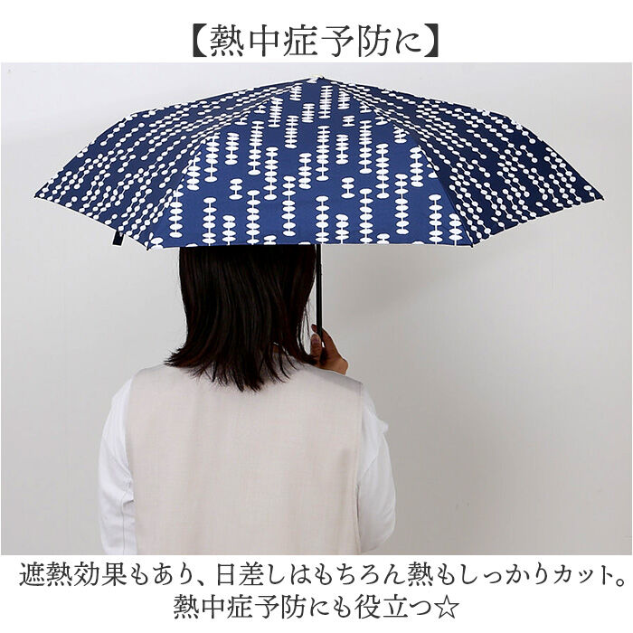 BACKYARD FAMILY「晴雨兼用折りたたみ傘 おしゃれ 通販 河馬印本舗 晴雨兼用傘 日傘 遮光 UVカット 遮熱」|傘|