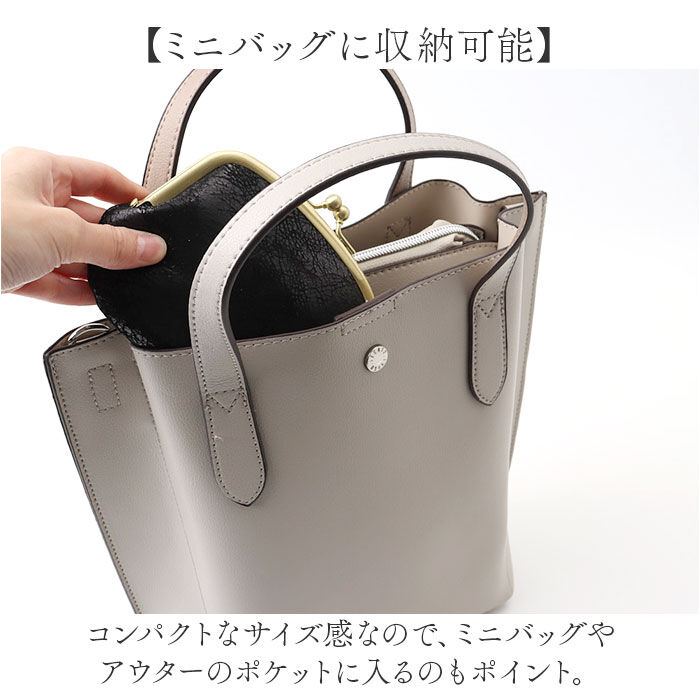 BACKYARD FAMILY「ズッケロ がま口 財布 zucchero 55493 通販 がまぐち 小銭入れ コインケース」|コインケース|