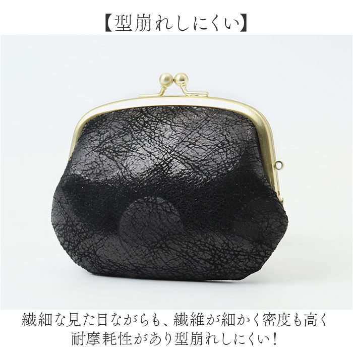 BACKYARD FAMILY「ズッケロ がま口 財布 zucchero 55493 通販 がまぐち 小銭入れ コインケース」|コインケース|