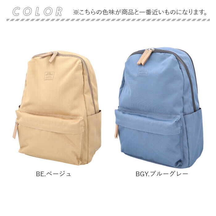 BACKYARD FAMILY「アネロ リュック anello GHD1463 通販 anelloGRANDE アネログランデ」|リュック|