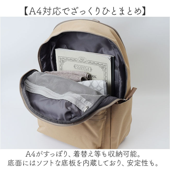 BACKYARD FAMILY「アネロ リュック anello GHD1463 通販 anelloGRANDE アネログランデ」|リュック|