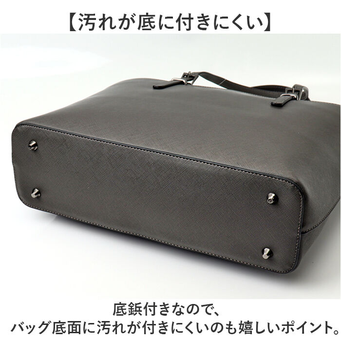 BACKYARD FAMILY「ラムモード リクルートバッグ 角シボ角型 36891 通販 リクルートバック ビジネスバッグ」|トートバッグ|