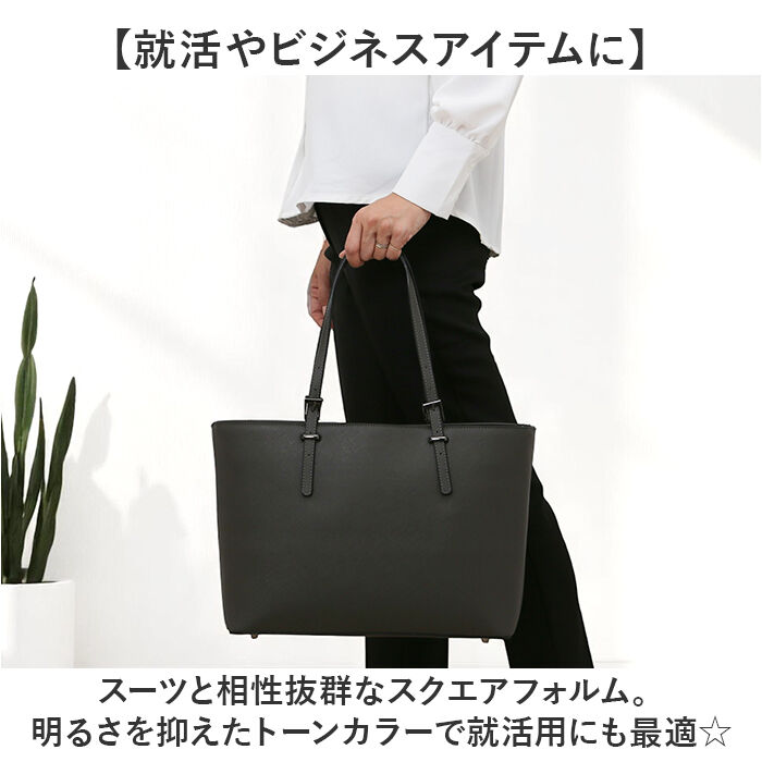 BACKYARD FAMILY「ラムモード リクルートバッグ 角シボ角型 36891 通販 リクルートバック ビジネスバッグ」|トートバッグ|