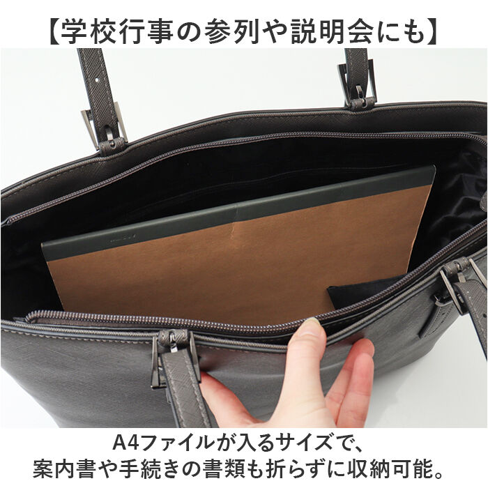 BACKYARD FAMILY「ラムモード リクルートバッグ 角シボ角型 36891 通販 リクルートバック ビジネスバッグ」|トートバッグ|