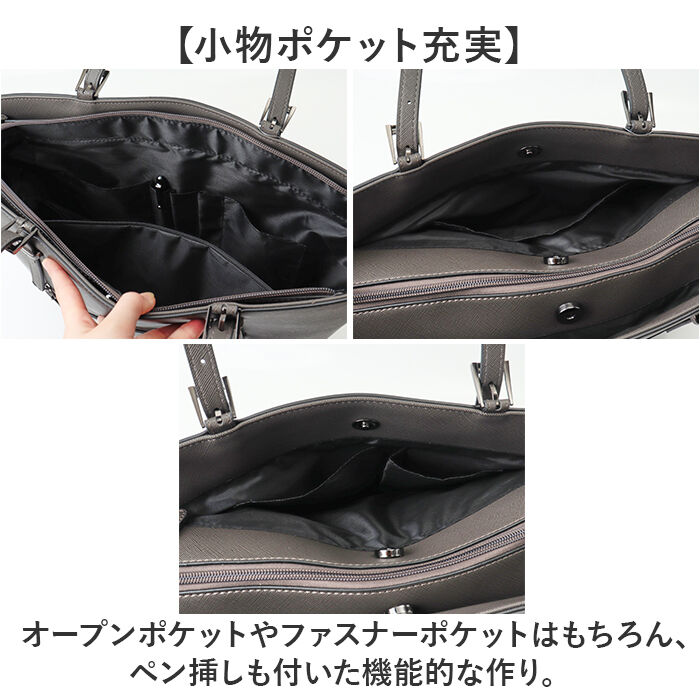 BACKYARD FAMILY「ラムモード リクルートバッグ 角シボ角型 36891 通販 リクルートバック ビジネスバッグ」|トートバッグ|