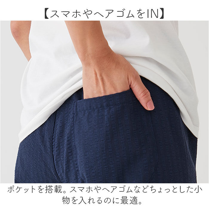 BACKYARD FAMILY「ルームウェア パンツ レディース 通販 リラックスパンツ パジャマパンツ ホームウェア 部屋着」|ルームウェア|